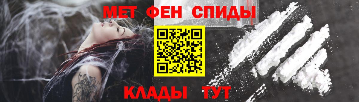 АМФ VHQ Северобайкальск