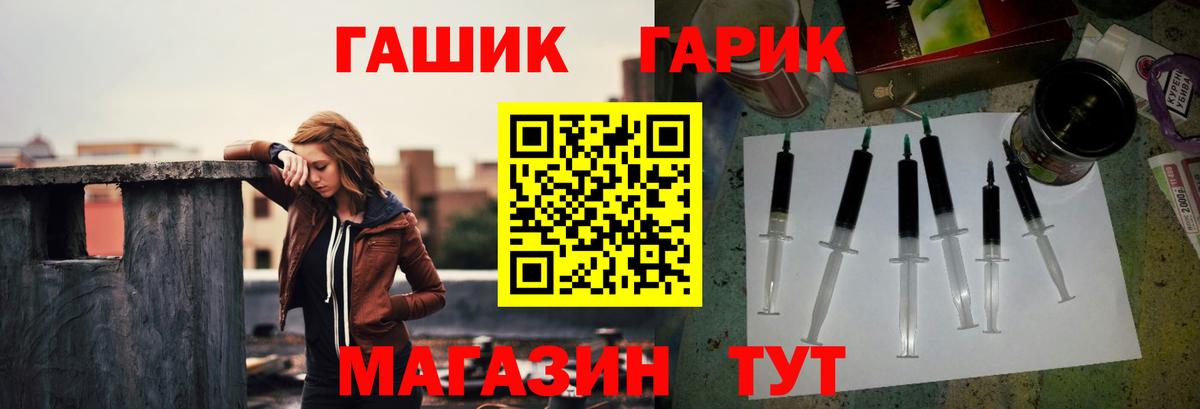 Гашиш убойный  Вход с VPN  Северобайкальск 
