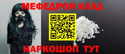 mix Партизанск
