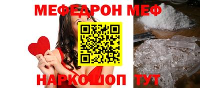 прущая мука Первоуральск