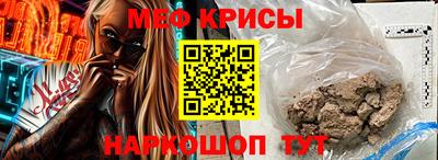 прущая мука Первоуральск