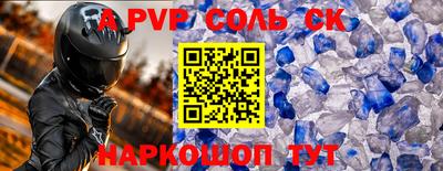 меф Обнинск