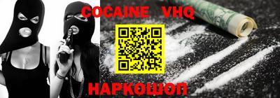 меф Обнинск