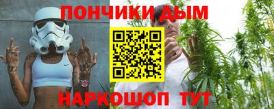 меф Обнинск