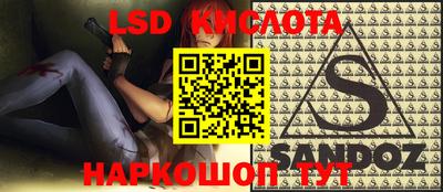 мяу мяу кристалл Пенза