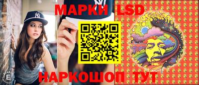 мяу мяу кристалл Пенза