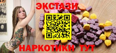 экстази Обь