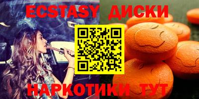 меф Обнинск