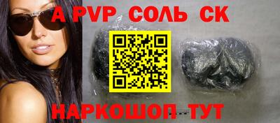 mix Партизанск