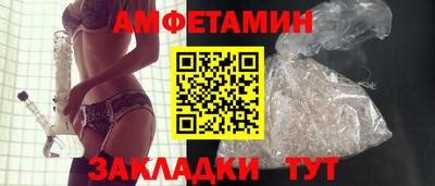 mix Партизанск