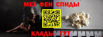 мяу мяу кристалл Пенза
