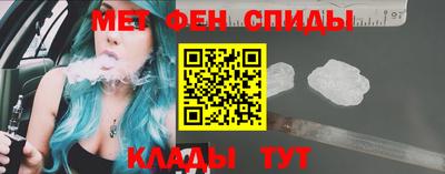 мяу мяу кристалл Пенза