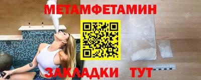 экстази Обь