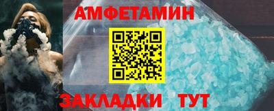 меф Обнинск
