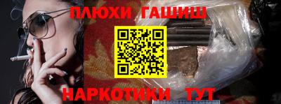 экстази Обь