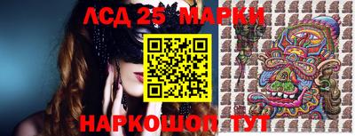 меф Обнинск