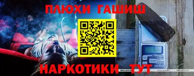 меф Обнинск
