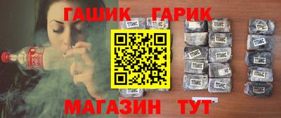 мяу мяу кристалл Пенза