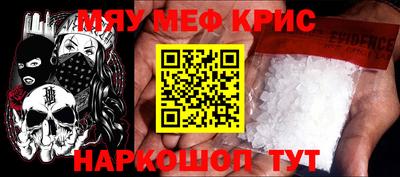 экстази Обь