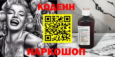 экстази Обь