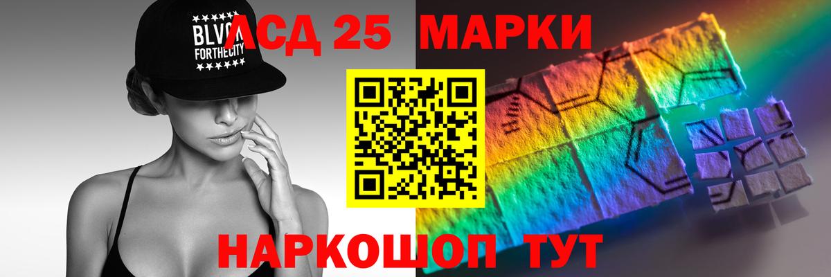 Лсд 25 экстази ecstasy  Вход с VPN  Северобайкальск  LSD-25 экстази кислота 