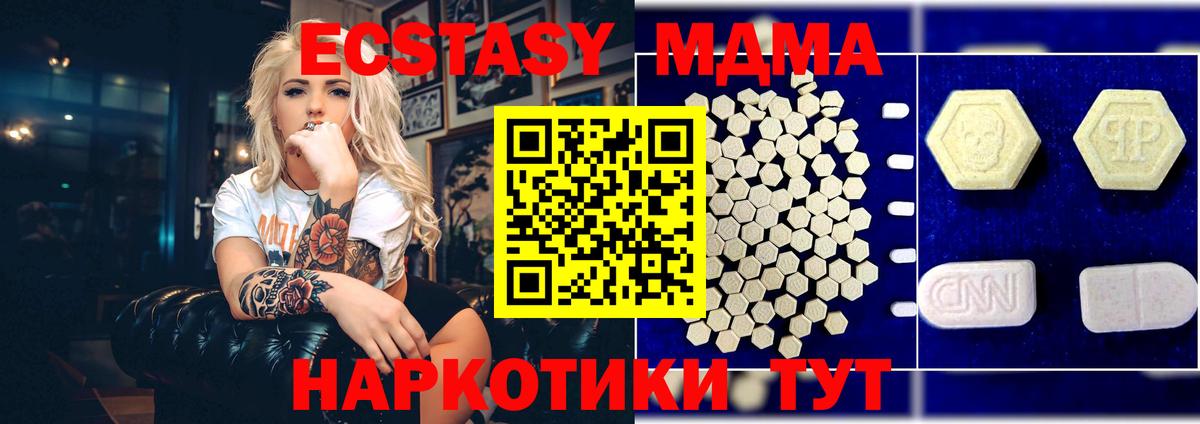 MDMA VHQ  Вход с VPN  МДМА молли  Северобайкальск 